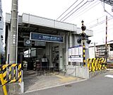 星ヶ丘駅まで1764m