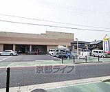KINSHO 丹波橋店まで280m 竹田街道沿い バス停が目の前です。