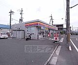 ファミリーマート宇治紫ケ丘店まで550m