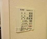 浴室乾燥機つき