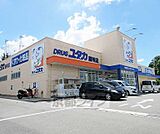 ドラッグユタカ 膳所店まで700m