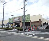 FREST(フレスト) 長尾店まで383m