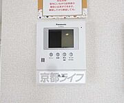 来客確認もこちらでばっちり