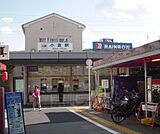 小倉駅まで357m