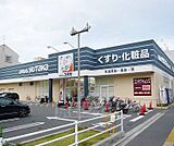 ドラッグユタカ 伏見西浦店まで450m 最寄は京阪藤森駅。駐車場もございます。