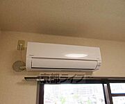 エアコン付き・