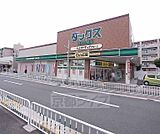ダックス 西大久保店まで698m