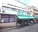 業務スーパー 西ノ京店まで190m 御前太子道を西に入ってすぐです。安くて量も多いので便利ですね