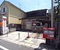 周辺：京都北山郵便局まで100m