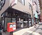 周辺：京都西院郵便局まで196m