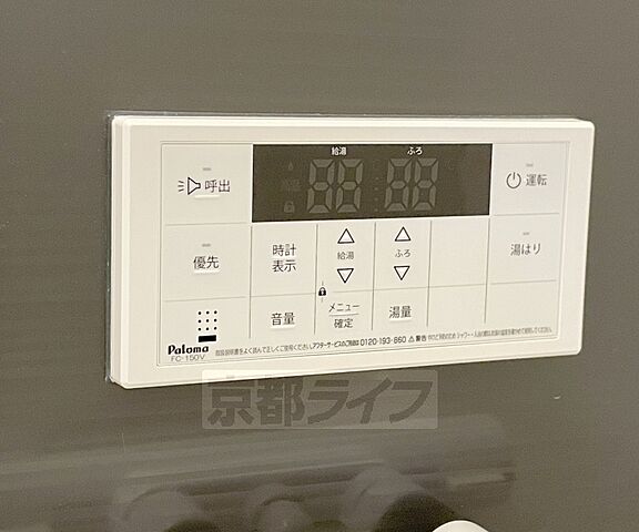 浴室