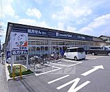 ドラッグユタカ 桂店まで680m お薬から化粧品、日用品まで何でも揃いますよ