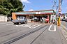 周辺：コンビニ 350m セブンイレブン川崎東長沢店
