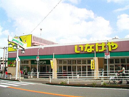 スーパー 150m いなげや川崎生田店