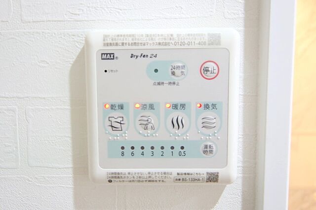 設備 ウィン多摩川 1階/-