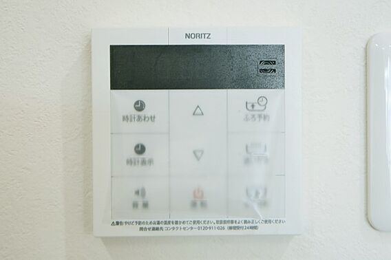 キッチンからボ...