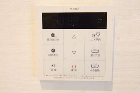 キッチンからボタン一つで、お湯張り追焚ができますね。