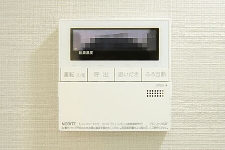 キッチンからボタン一つで、お湯張り追焚ができますね。