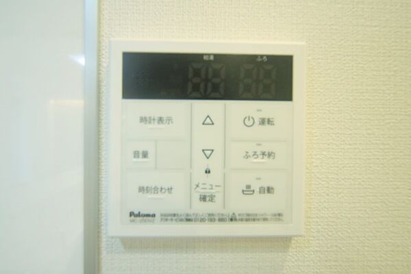 設備を拡大表示