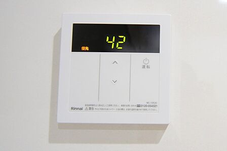 キッチンからボタンひとつで、お湯はりができて便利ですね。