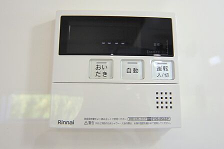 キッチンからボタン一つで、お湯張り追焚ができますね。
