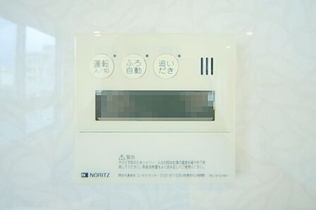 キッチンからボタン一つで、お湯張り追焚ができますね。