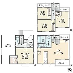 菅生2丁目 新築分譲住宅