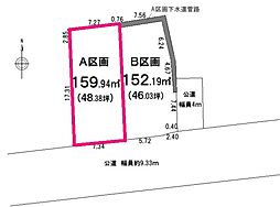 物件画像 土地 　入間市牛沢町(全2区画)