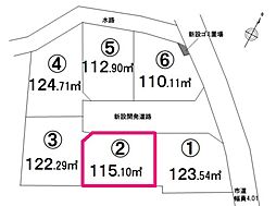 物件画像 土地 　入間市下藤沢(全6区画)