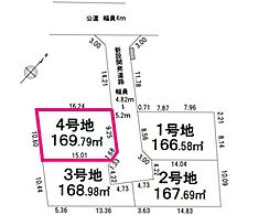 物件画像 土地 　入間市東町3丁目(全4区画)