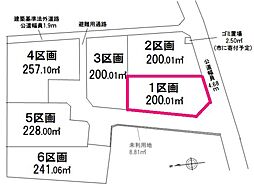 物件画像 土地 　入間市宮寺第3(全6区画)