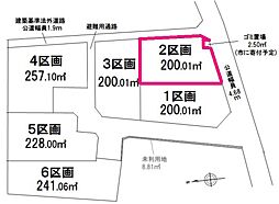 物件画像 土地 　入間市宮寺第3(全6区画)