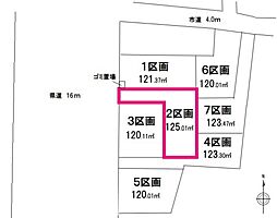 物件画像 土地　入間市鍵山第6期(全7区画)