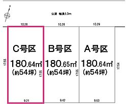 物件画像 土地 　入間市狭山台2丁目(全3区画)