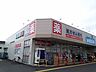 周辺：ウエルシア入間春日町店約600ｍ