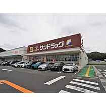 K’sI 207 ｜ 山口県下関市三河町（賃貸アパート1K・2階・23.00㎡） その28