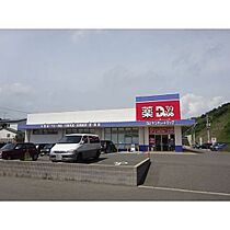 レジデンス　宝町 101 ｜ 山口県下関市宝町（賃貸アパート1R・1階・32.23㎡） その20