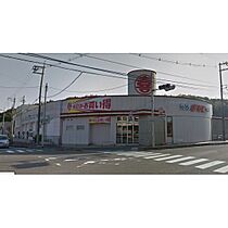 グランノア 305 ｜ 山口県下関市前勝谷町（賃貸アパート1K・3階・31.21㎡） その18