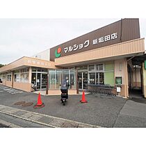 那智II番館 105 ｜ 山口県下関市山の田西町（賃貸アパート1K・1階・23.18㎡） その17