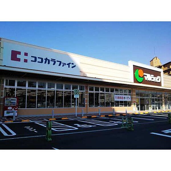 画像18:スーパー「マルショク東駅店まで925ｍ」