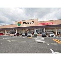 グランテリアII 202 ｜ 山口県下関市彦島西山町4丁目（賃貸アパート1LDK・2階・48.92㎡） その16