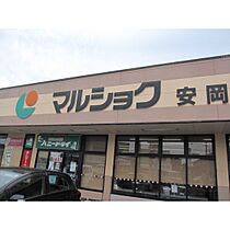 サン・ブリュー 202 ｜ 山口県下関市安岡町3丁目（賃貸マンション2LDK・2階・51.89㎡） その24