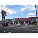 スーパー「ハローデイ綾羅木店まで804m」