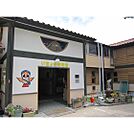 幼稚園、保育園「いちょう幼稚園まで524m」