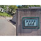高校「私立梅光学院高校まで681m」