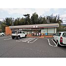 コンビニ「セブンイレブン下関田倉店まで1164m」