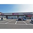 スーパー「マックスバリュ小月店まで1512m」