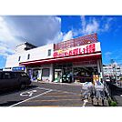 スーパー「ウェスタまるき下関一の宮店まで279m」