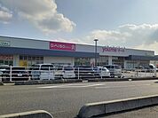 その他「ゆめマートまで400m」