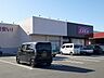 周辺：その他「コスモスまで2100m」